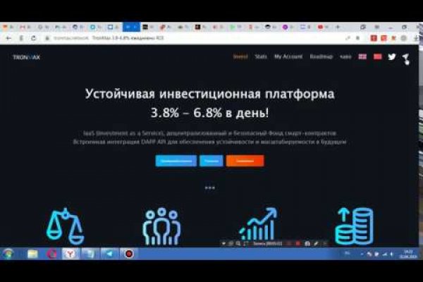 Сайт mega darknet