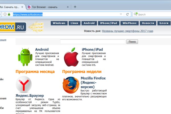 Kraken cc зеркало kr2web in