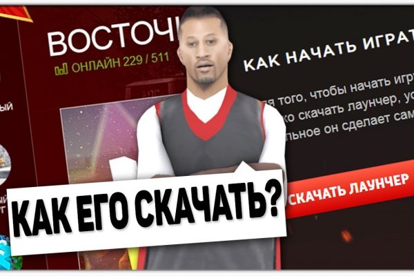Как найти кракен в торе