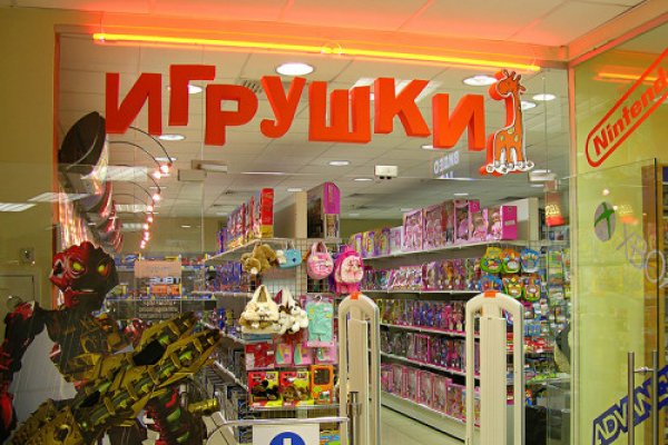 Кракен новая гидра