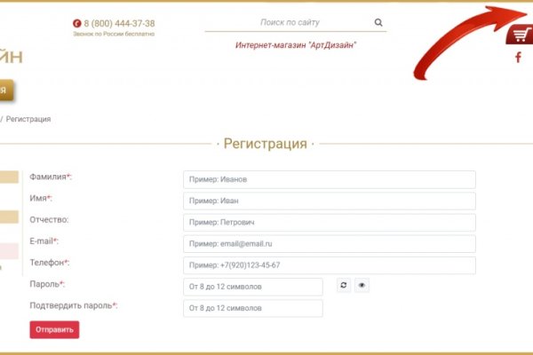 Гидра даркнет рынок