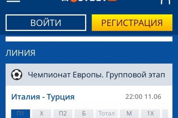 Взломали аккаунт кракен