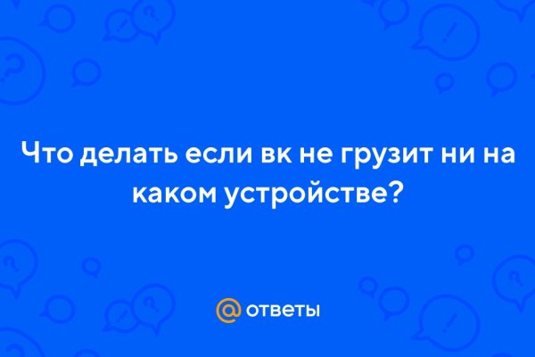 Рабочий кракен