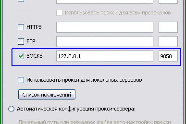 Как войти в даркнет