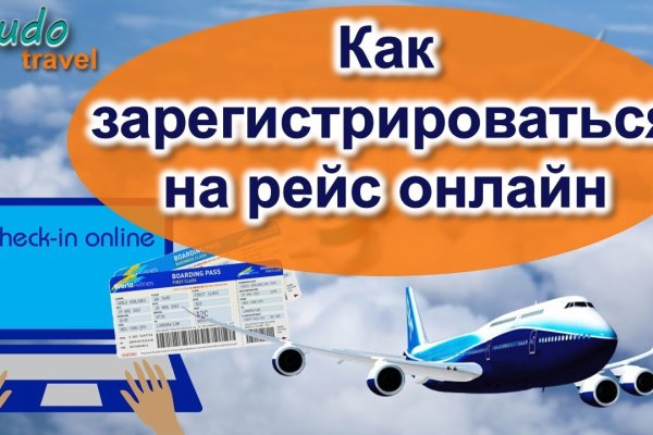 Найти ссылку на кракен