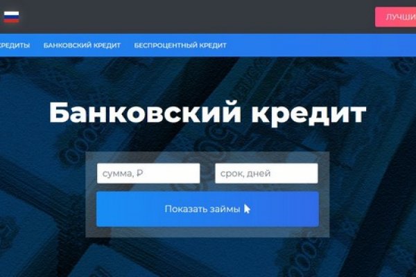 Кракен лучший маркетплейс