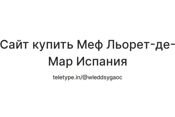 Как пополнять кракен тор