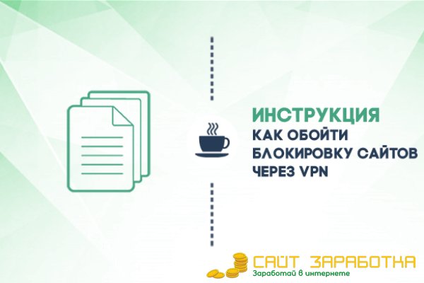 Забыл пароль кракен