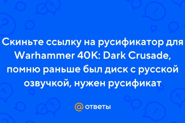 Kraken зайти на сайт