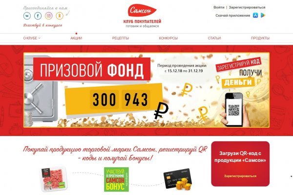 Площадки в даркнете