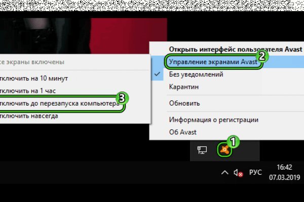 Кракен сообщество