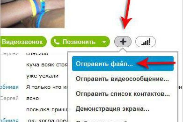 Ссылка на сайт кракен в тор