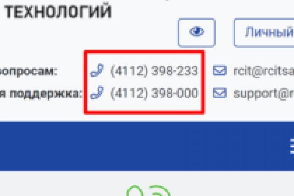 Кракен онлайн