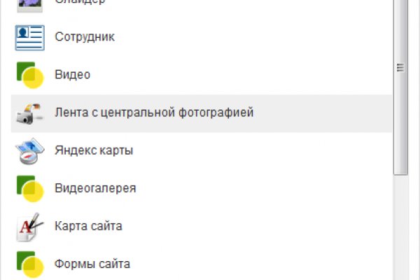 Кракен даркнет площадка ссылка