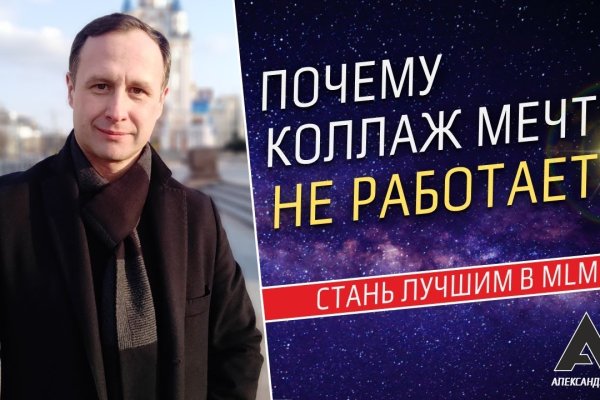 Кракен официальный сайт онион