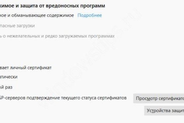 Кракен ссылка официальная на тор
