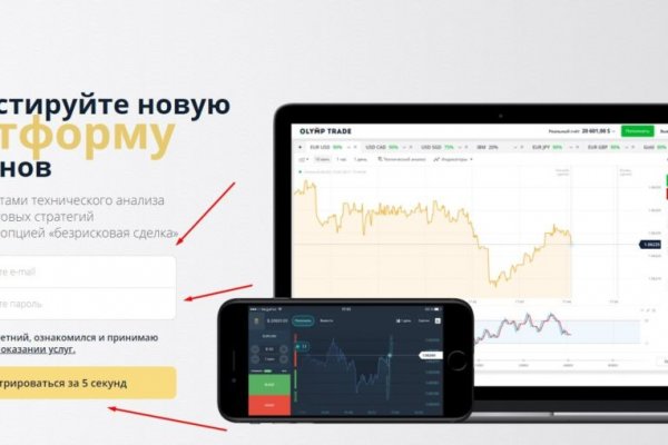 Кракен зеркало впн