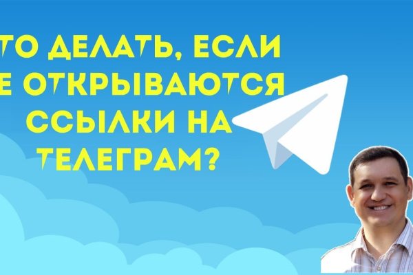 Кракен маркет это
