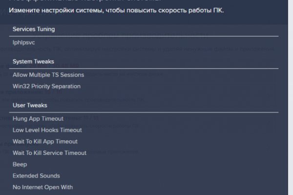 Kraken market зеркала