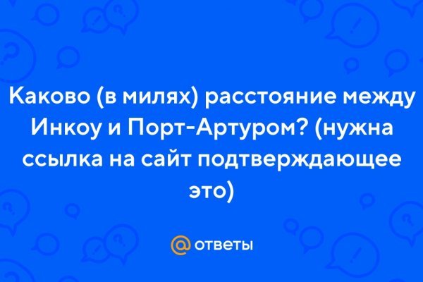 Kraken актуальные зеркала krakentor site