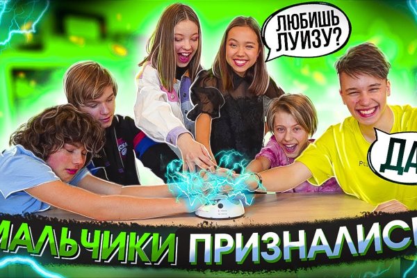 Кракен сайт купить наркотики