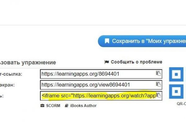 Кракен шоп зеркало