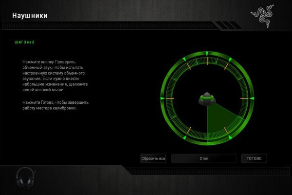 Kraken зеркала gigageek ru