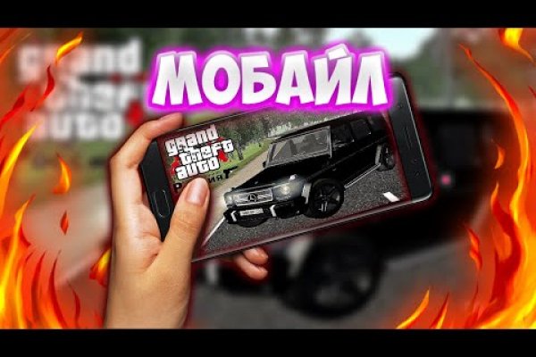 Сайт кракен тор