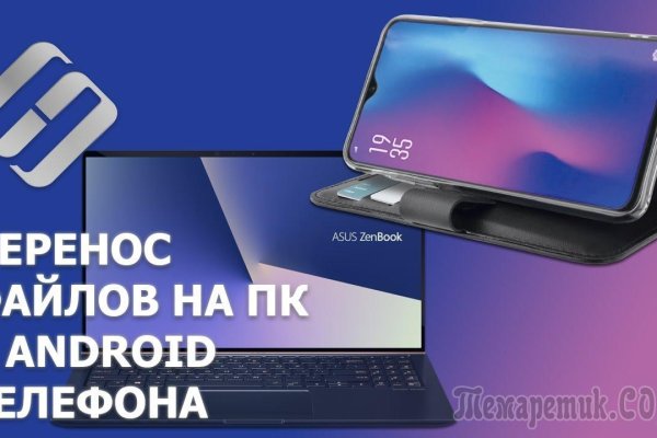 Кракен онион даркнет площадка