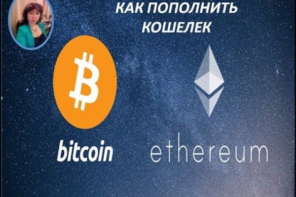Как войти на сайт кракен