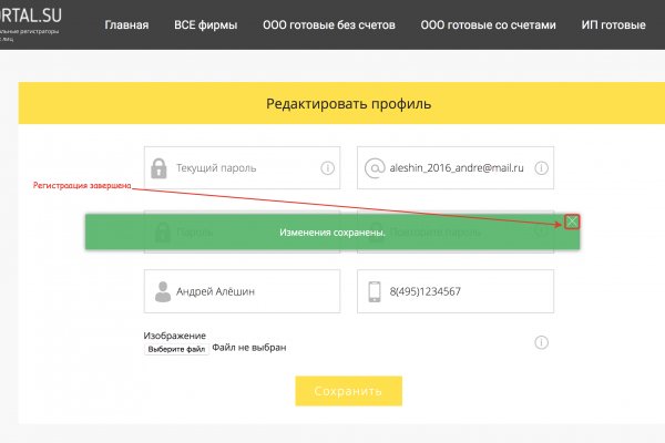 Кракен даркнет ссылка на сайт