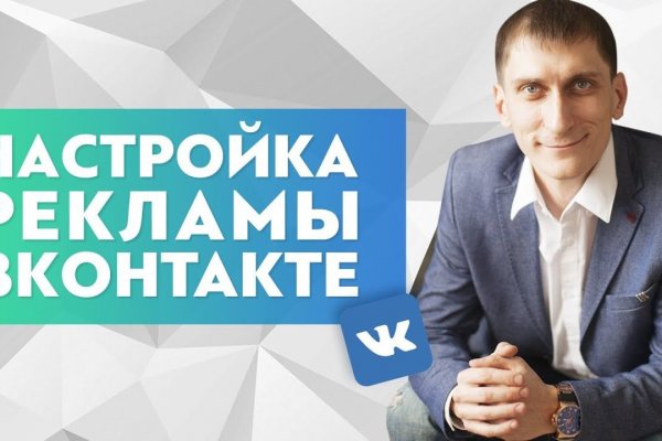 Кракен интернет площадка