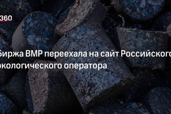 Кракен даркнет отзывы