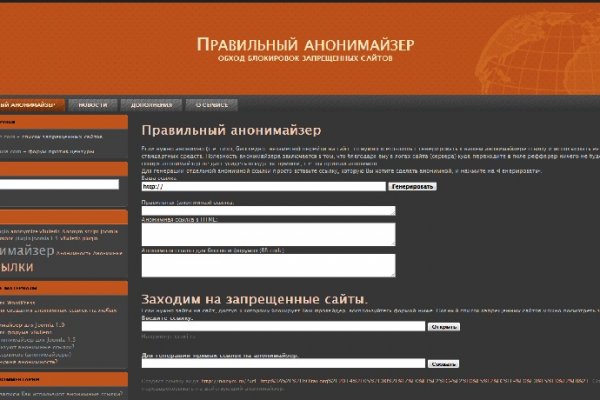 Кракен вход магазин