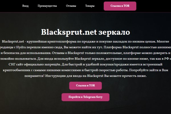 Маркет плейс кракен маркетплейс