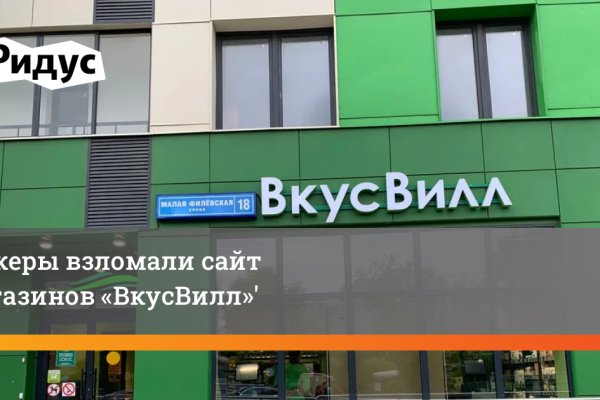 Что такое кракен маркетплейс