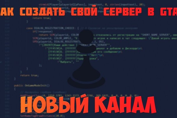 Кракен вход официальный сайт