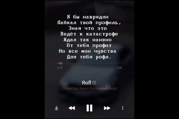 Кракен что там продают