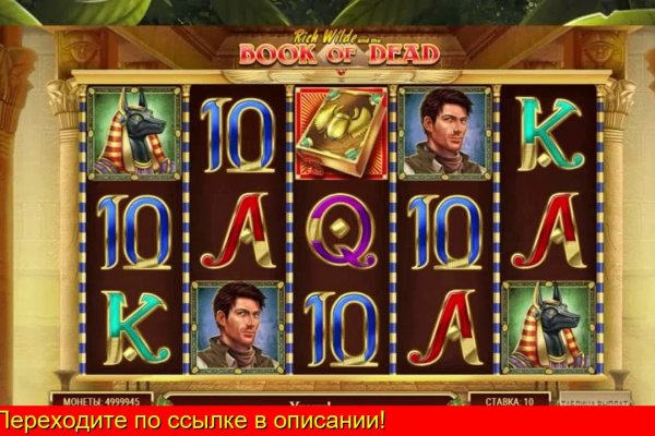 Актуальное зеркало на кракен