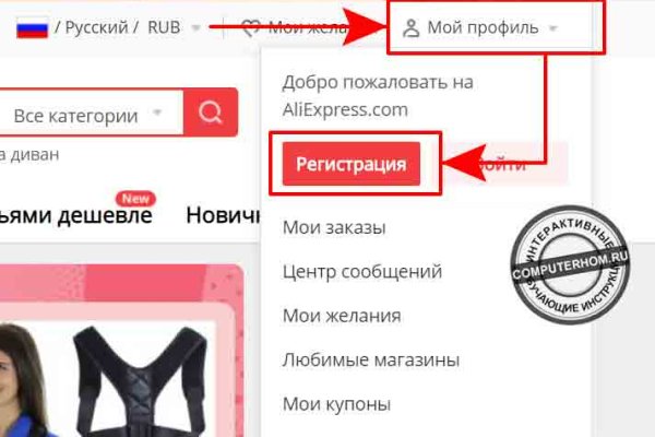 Сайт кракен россия
