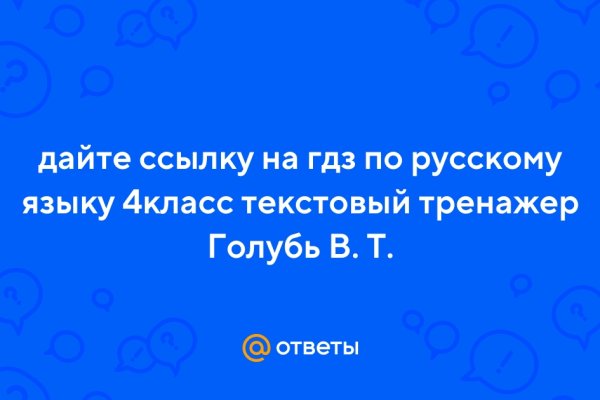 Кракен ссылка kraken dark link