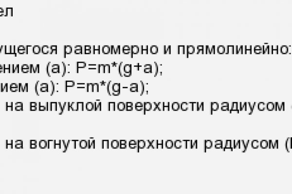 Как вывести деньги с кракена