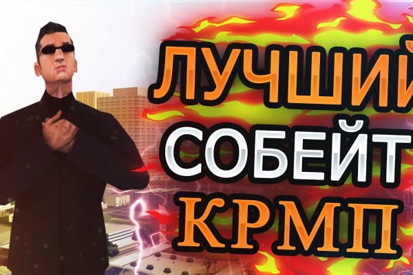 Кракен ссылка новая