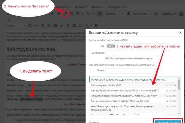 Кракен маркет даркнет скачать