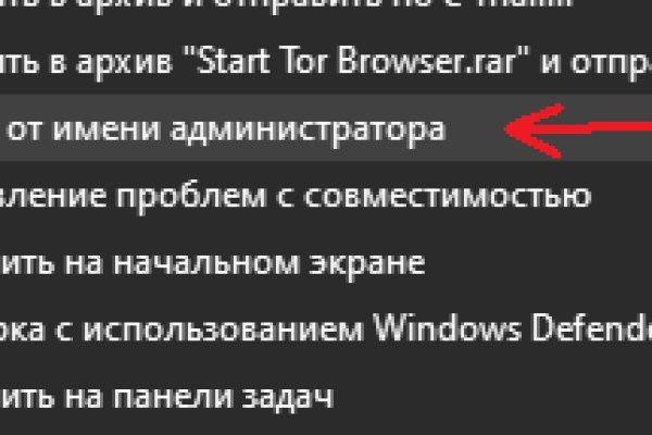 Рабочее зеркало кракен