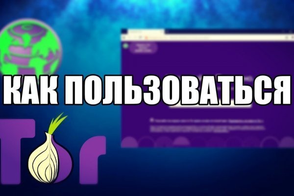 Сайт мега кракен