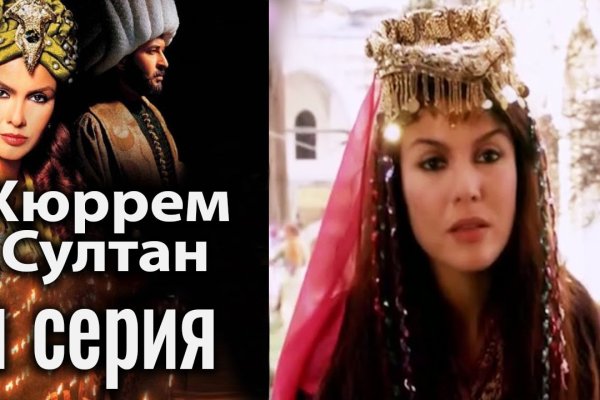 Kraken зайти на сайт