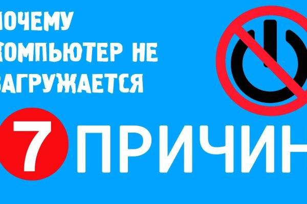 Kraken домен
