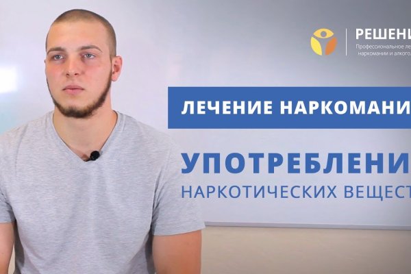 Как найти ссылку на кракен
