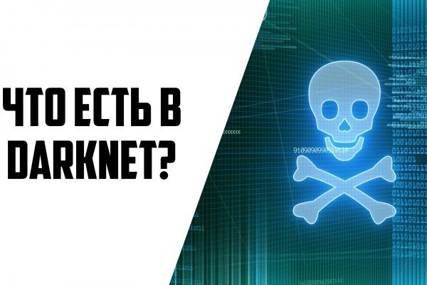 Kraken marketplace darknet